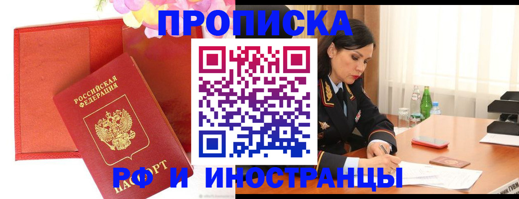 регистрация для дет. сада в Гурьевске